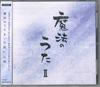 Albums de musique