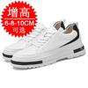 Height-increasing shoes men's 10cm men's breathable invisible inner height-increasing men's shoes cowhide white shoes casual sports board shoes