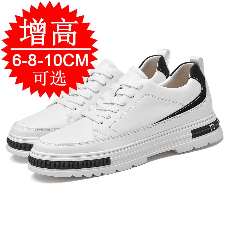 Height-increasing Shoes Men's 10cm Men's Breathable Invisible Inner Height-increasing Men's Shoes Cowhide White Shoes Casual Sports Board Shoes