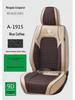 Accesorios Interior – Fundas para asientos de coche