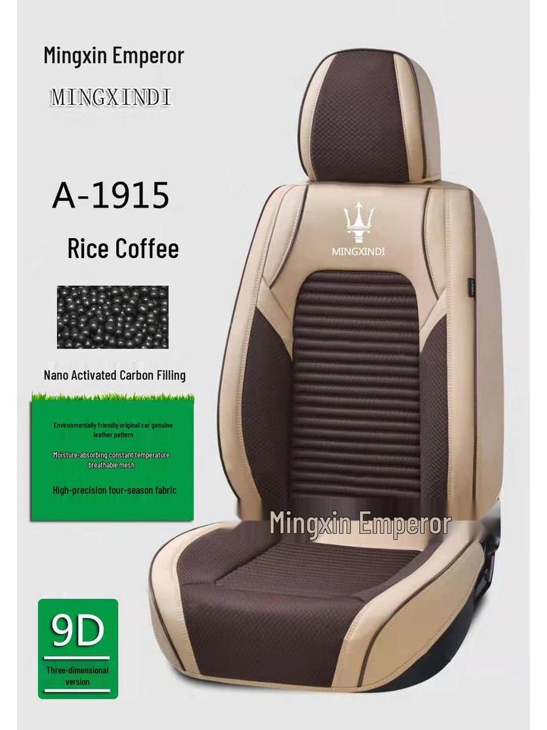 High-Quality Breathable Leather Car Seat Cushion Pad for All Seasons - Stylish and Comfortable.