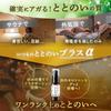 Times More Relaxation In the Kyukakude Totonou Sauna Mist 20ml Per Bottle Sauna Sauna Goods Tent Sauna Sauna Hat [Three Sauna!?] (Eucalyptus)