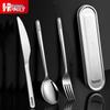 HPMILY 304 Stainless Steel Portable Cutlery Set