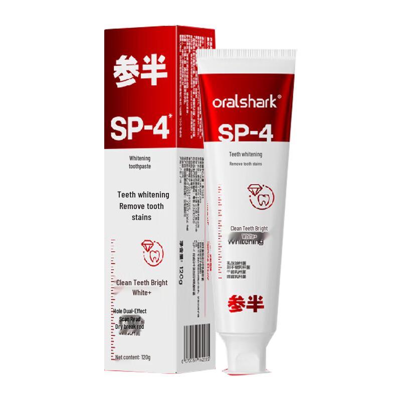 Canban Whitening Toothpaste 120g