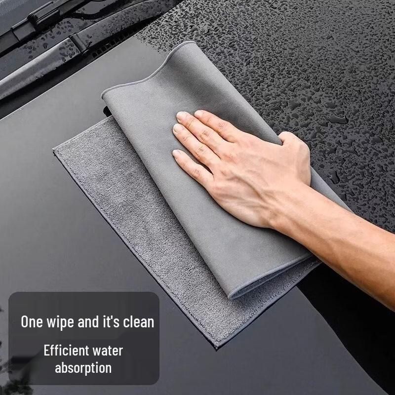 LIEI Suede Deerskin Car Cleaning Towel
