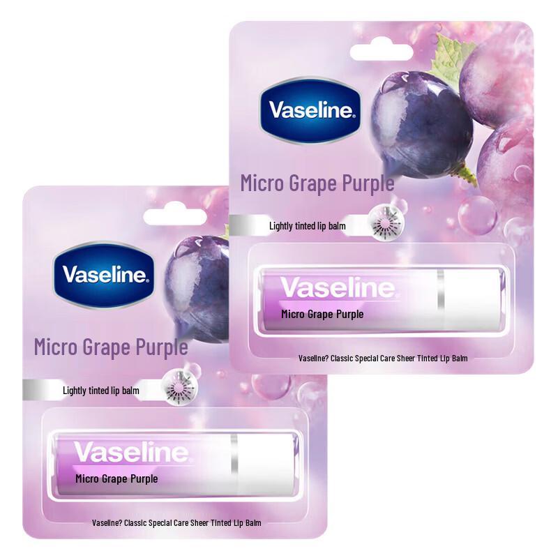 Vaseline Classic Deep Repair Moisturizing Lip Balm