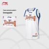 Li-Ning 25-26 CBA Xinjiang Flying Tigers Men's Fan Basketball Jersey