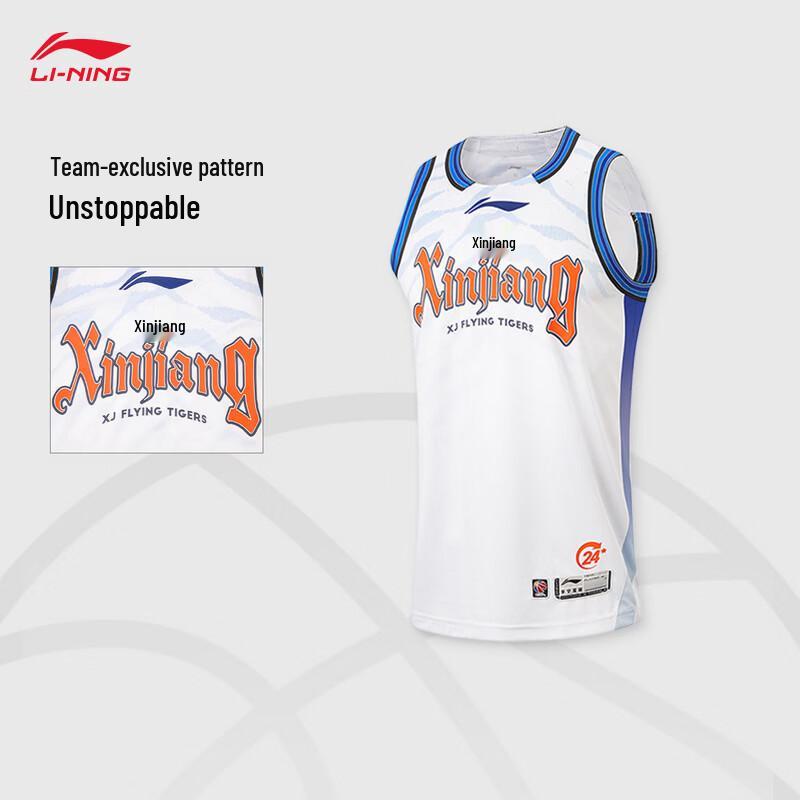 Li-Ning 25-26 CBA Xinjiang Flying Tigers Men's Fan Basketball Jersey