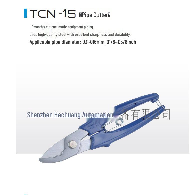 Japan PISCO TCN-20 Pipe & Tube Cutter - New Genuine Original 20 mm