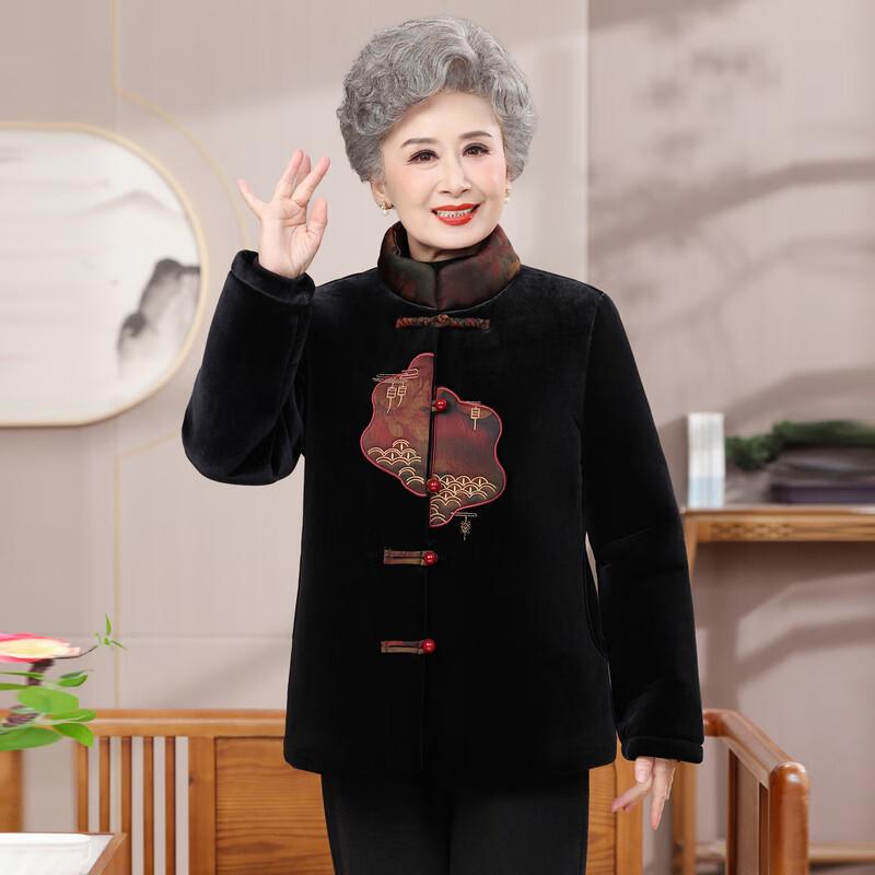 Yalu Women's Winter Fleece-Lined Cotton Padded Jacket