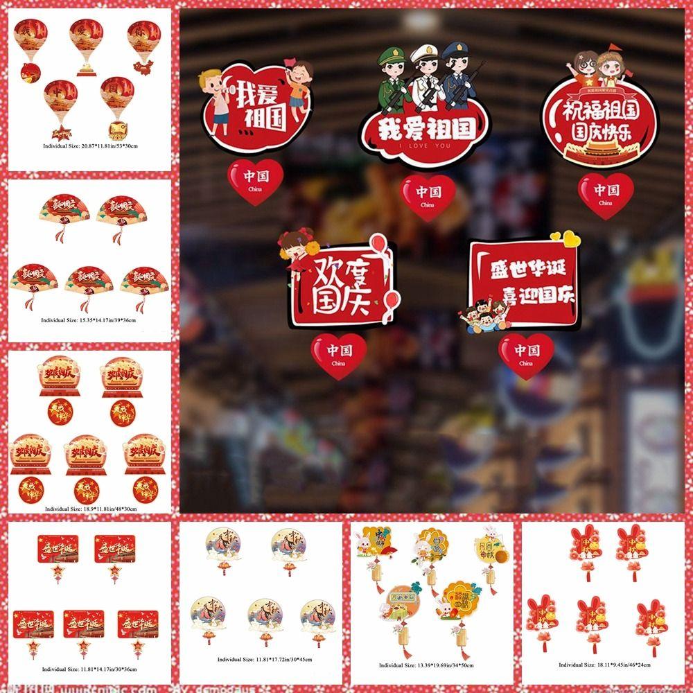 

Paper Mid-Autumn Banner Balloons Mid-Autumn Pull Flag Party Supplies DIY AD