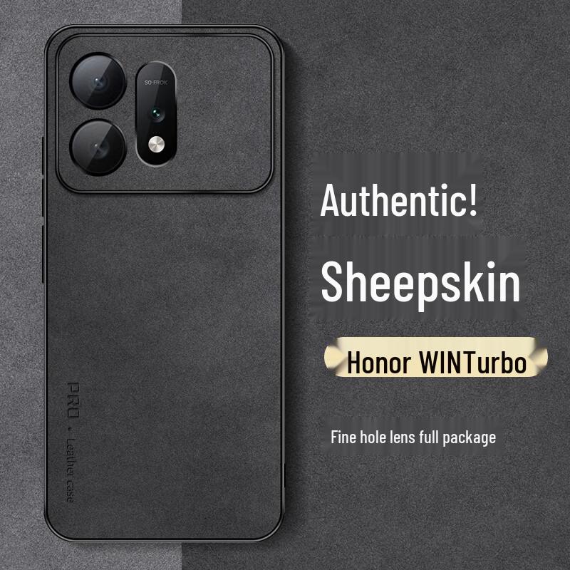 Light Luxury Nubuck Leather Phone Case for Honor WinTurbo Honor WINTurbo