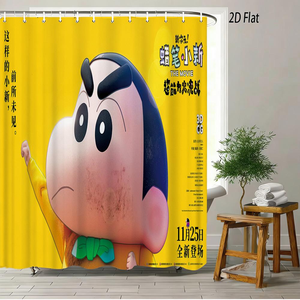 Crayon Shin-Chan & Friends & Shiro & Strange Creature On Green Grass Scene 2D Print Waterproof Shower Curtain, Bright Green Bath