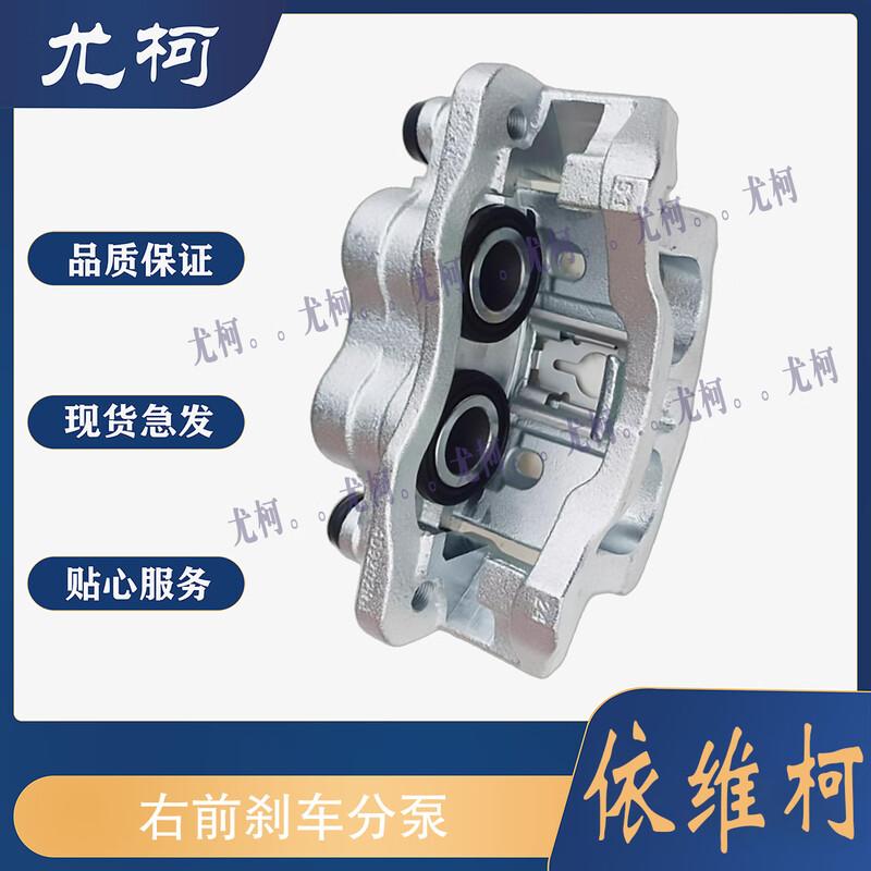 Right Brake Caliper for Nanjing Iveco Baodi