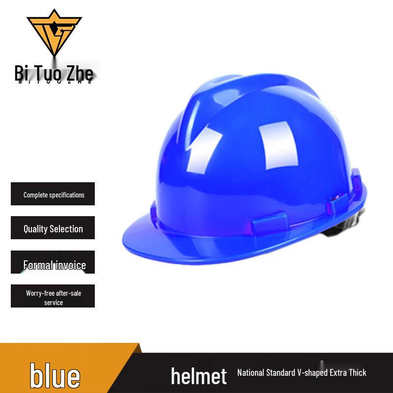 

Bitozhe Breathable Safety Helmet