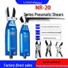 LADUNG Handheld Air Nipper NR-20 Blade - Round Type for Water Pipe, Plastic, Iron Wire.