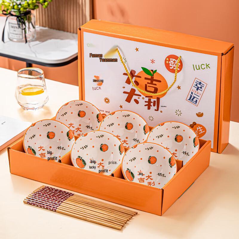 Chinese Blue and White Porcelain Dinnerware Gift Set