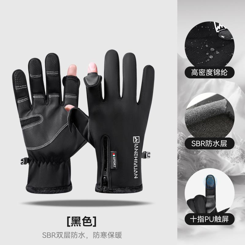 Gloves men s zipper ski warm cold fishing velvet waterproof cycling outdoor M