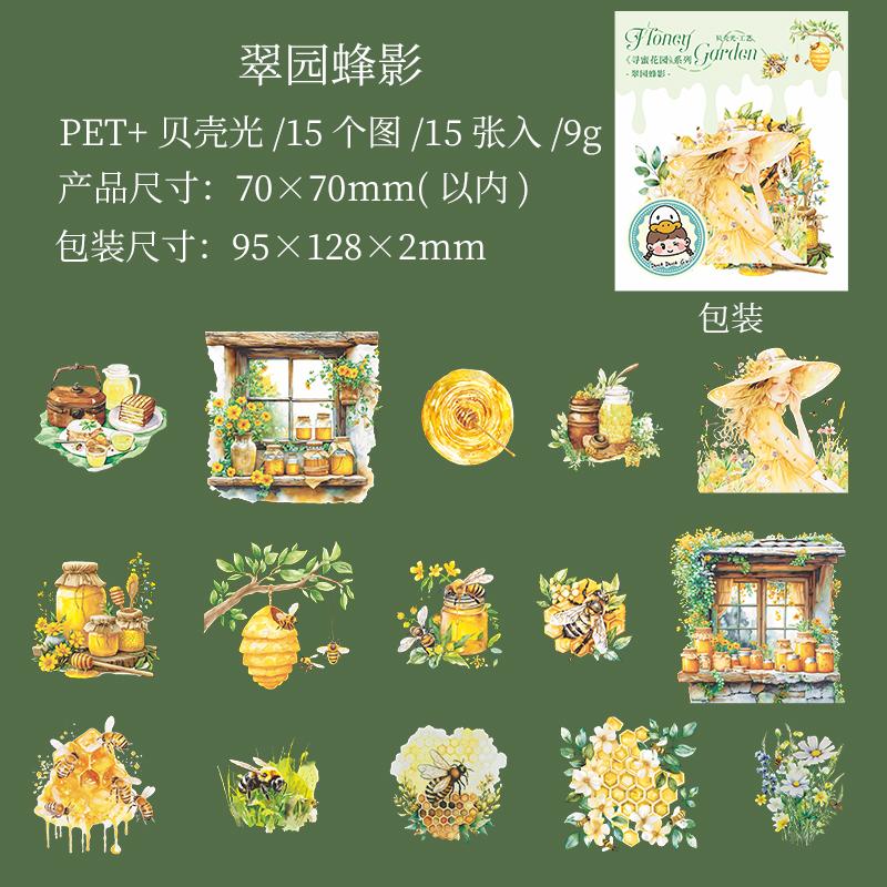 JIAMEI 15pcs Seeking Honey Garden Series Kawaii Shell Light PET Stickers DIY Diary Scrapbook Aesthetics Decor Journal Supplies