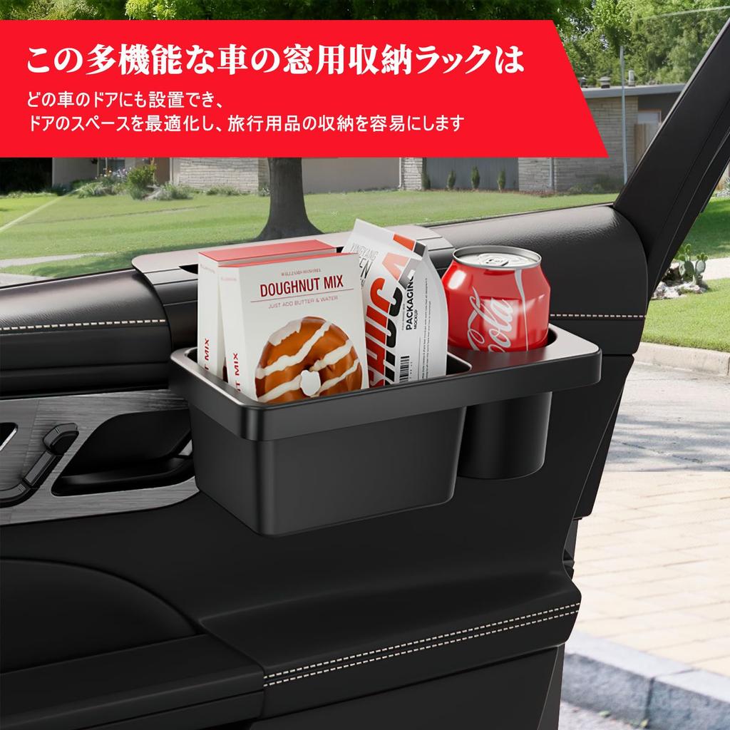 Car Cup Holder Storage Box with Smartphone Stand and Key Door Side Lightweight ABS Compact Window Gap Insert Drink Small Item Car Interior Compatible