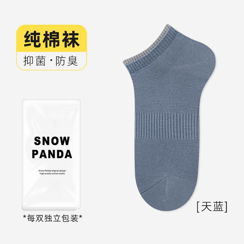 Summer Men'S Thin Deodorant Sweat-Absorbing Antibacterial Socks Mesh Breathable Sports Boneless Pure Cotton Men'S Socks Industry