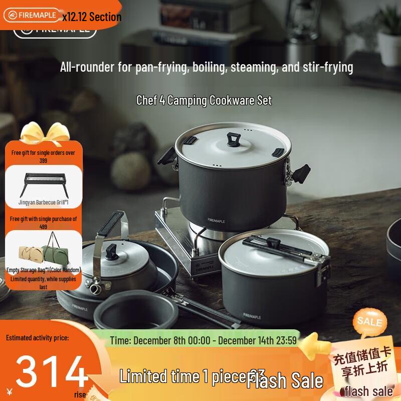 Fire-Maple Chef 4 Camping Cookware Set