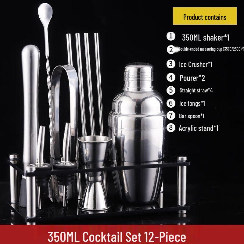 Professional Stainless Steel Cocktail Shaker Set