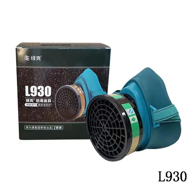 

Spray-painted Protective Face Mask Gas Protection Formaldehyde Painter s Mask Protection A Gas Mask Activated Carbon Gas Mask