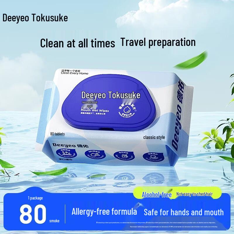 DeYou Baby Hand & Mouth Wet Wipes, Family Value Pack