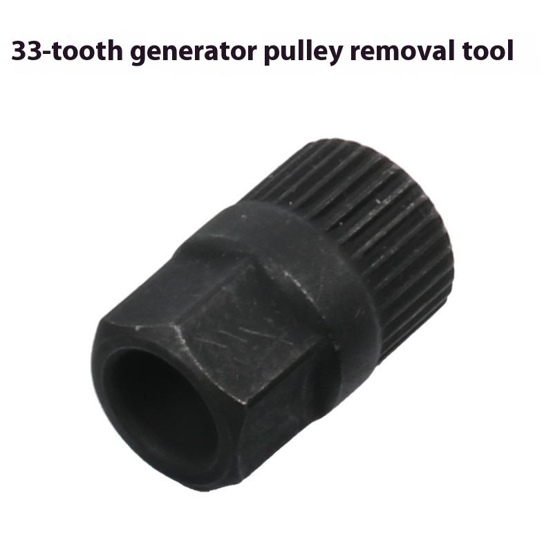 1pc Chrome Vanadium Steel M10 T50 Alternator Pulley Tool – Universal Socket Adapter for Bolt Removal