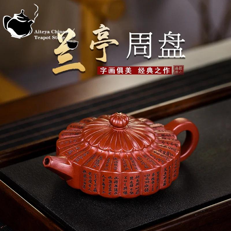 

Yixing Purple Clay Pot Raw Ore Dragon Blood Saranting Zhou Pan Handmade Kung Fu Tea Set