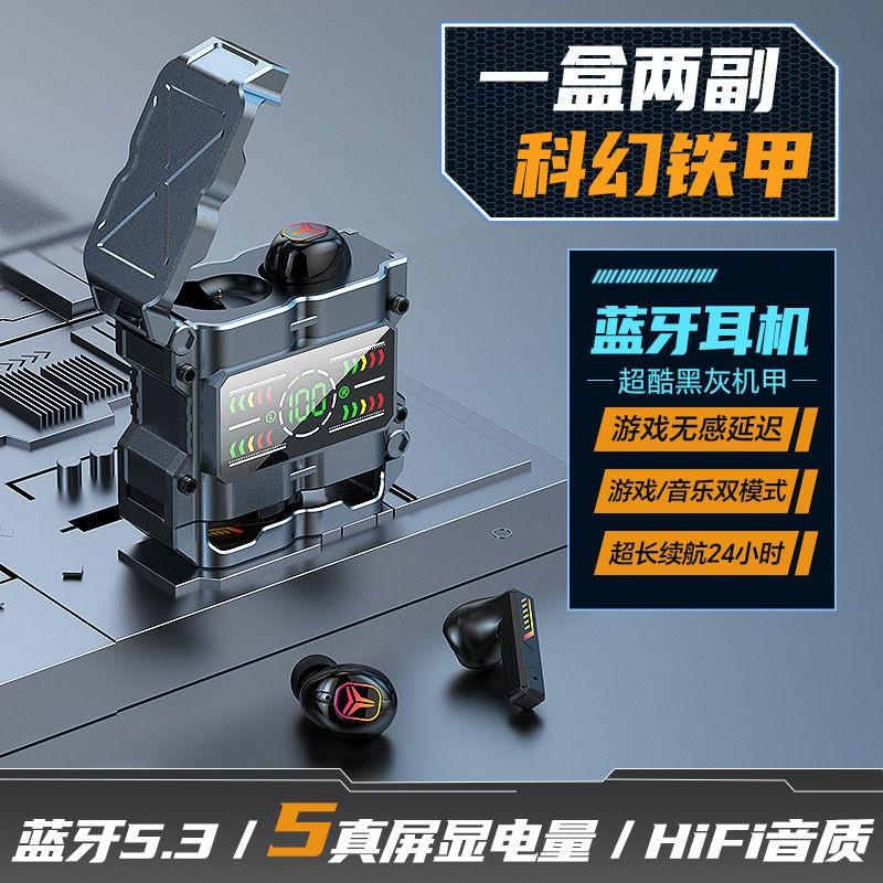 M60 Gaming Wireless Bluetooth Earbuds With Long Battery Life Dual Device Pairing Clip-On Design Custom Mold