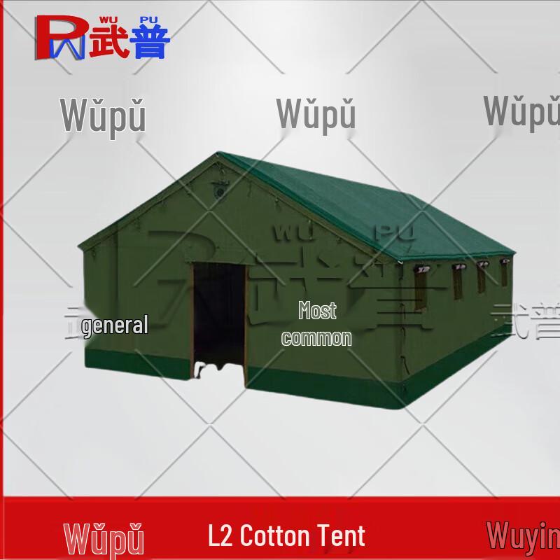 Wupu L2 Cotton Outdoor Tent