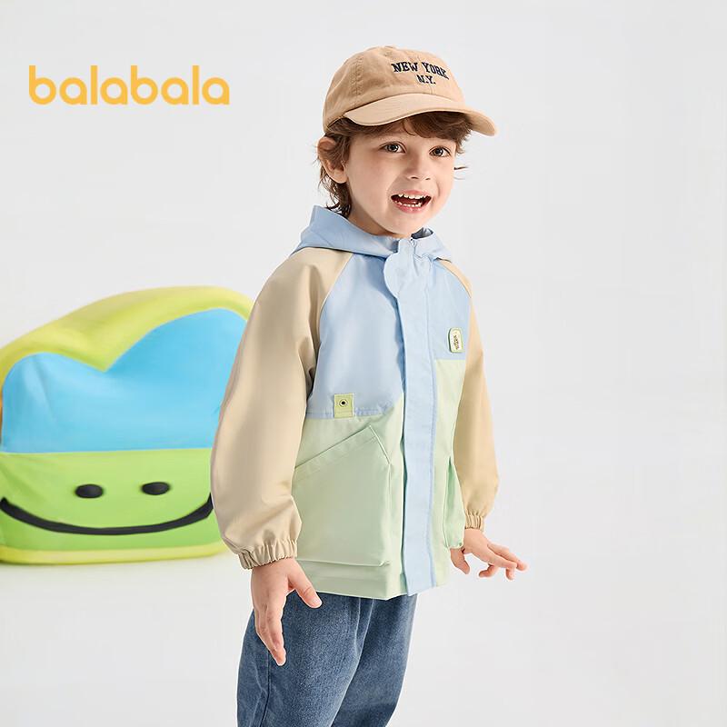 Balabala Boys' Color-Block Hooded Spring Jacket