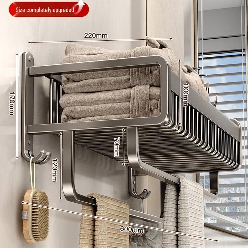 Hipi 57CM Space Aluminum Double Towel Rack