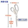 Plus Scissors Cutting Scissors for Cardboard and Fabric Dress Scissors SC-210 34-429