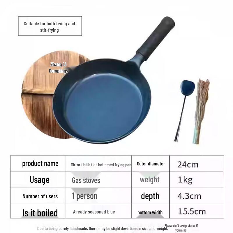 Hao Tiejian Hand-Beaten Mirror-Finish Iron Frying Pan Set