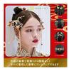 VICHE CATT Chinese Hair Accessories Hanfu Ancient Style Bridal Hairpins Set