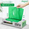 Freshguard 440 Dog Poop Disposal Quality Film Thoroughly Eliminates Walking Poop Pet Poop Cat Litter Disposal Box Type Odor-Proof Bags, Small, Count,