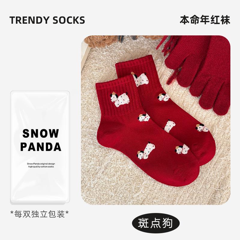 2026 New Year of the Horse Big Red Socks Gift Box Women's Medium Tube Socks Winter Boneless Stacking Socks New Year's Socks