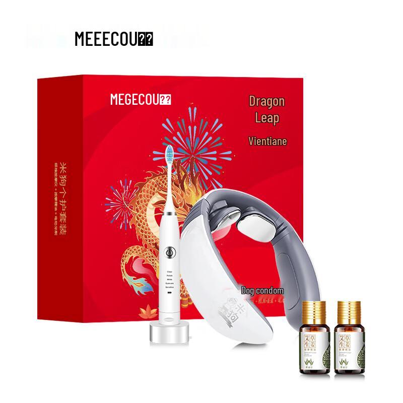 MEEE GOU MC399 Smart Personal Care Kit