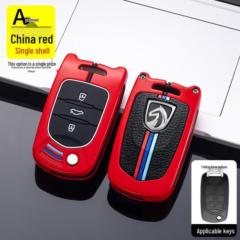 

Baojun Car Key Cover: Compatible with Hongguang MINI, Nano, EV, 730, 510, 310, 360, E200, S3 Journey. Set