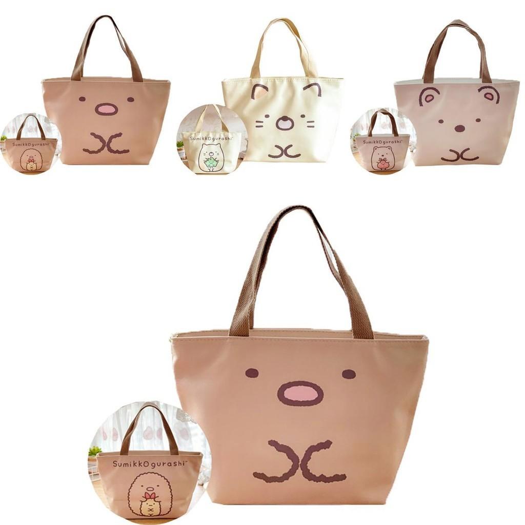 Sumikkogurashi Multicoloured Lunch Bag With Smooth Zippers And Comfortable Handle