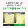 SUNGBOON EDITOR Green Tomato Low-Irritation Peeling NMN Dual Pad (60 Pads)
