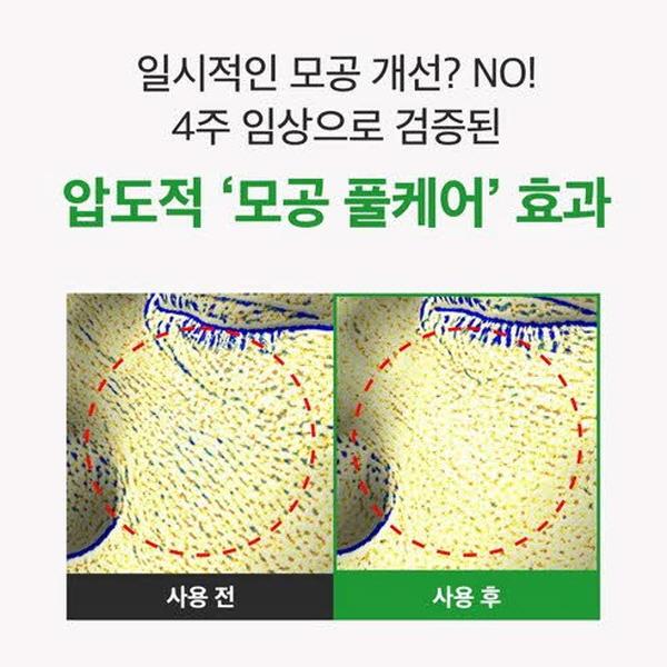 SUNGBOON EDITOR Green Tomato Low-Irritation Peeling NMN Dual Pad (60 Pads)