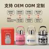 Stainless steel thermos cup portable handle outdoor water cup tea separation cup stewed tea cup
