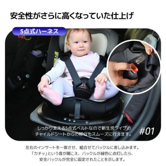 BTM Child Seat Newborn ISOFIX Years Old 360 Degree Rotation Junior Seat Long Usable Washable Easy Installation Kids Seat Baby Seat Baby Gift Baby