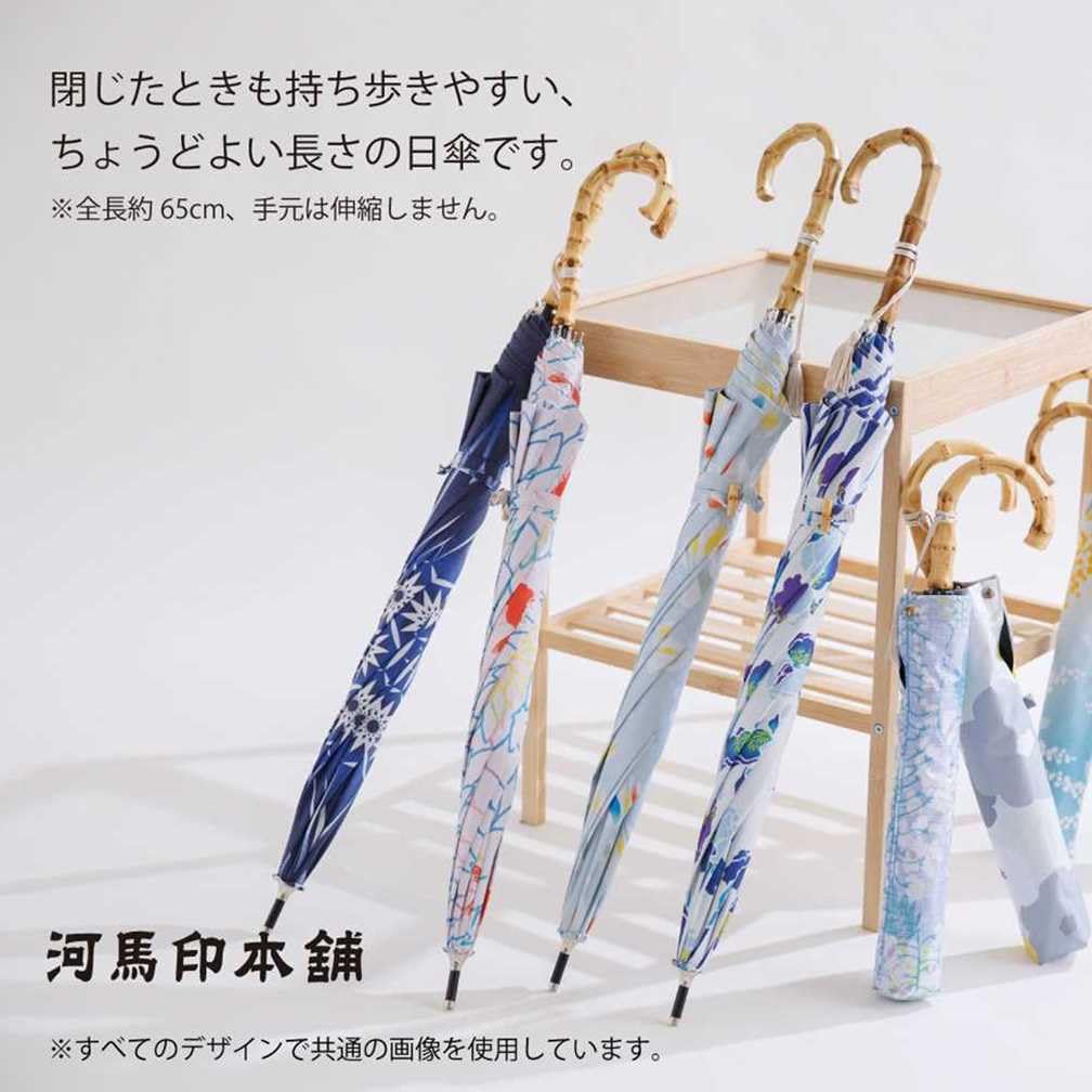 ogawa Parasol with Japanese Goldfish Suitable for All Perfect for Kimono and Summer Festival Kabajirushi Honpo 54353 Women's Pattern, Water-Repellent,