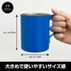 [Official] COSPA Mobile Suit Gundam Char's Custom Double-Layer Stainless Steel Mug (Painted)