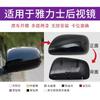 Couvercle de rétroviseur de voiture Accessoires de voiture Pour Toyota Yaris 2008 2009 2010 2011 2012 2013